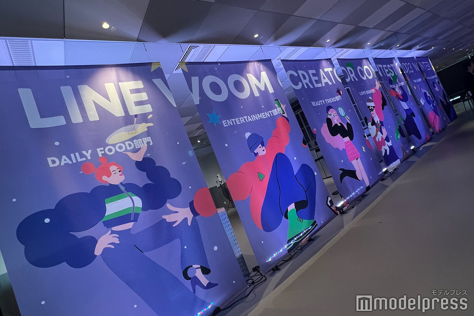 「LINE VOOM Creator Contest 2023 Winter」表彰式の様子（C）モデルプレス