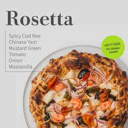 400°C PIZZA Piu Hakata/提供画像