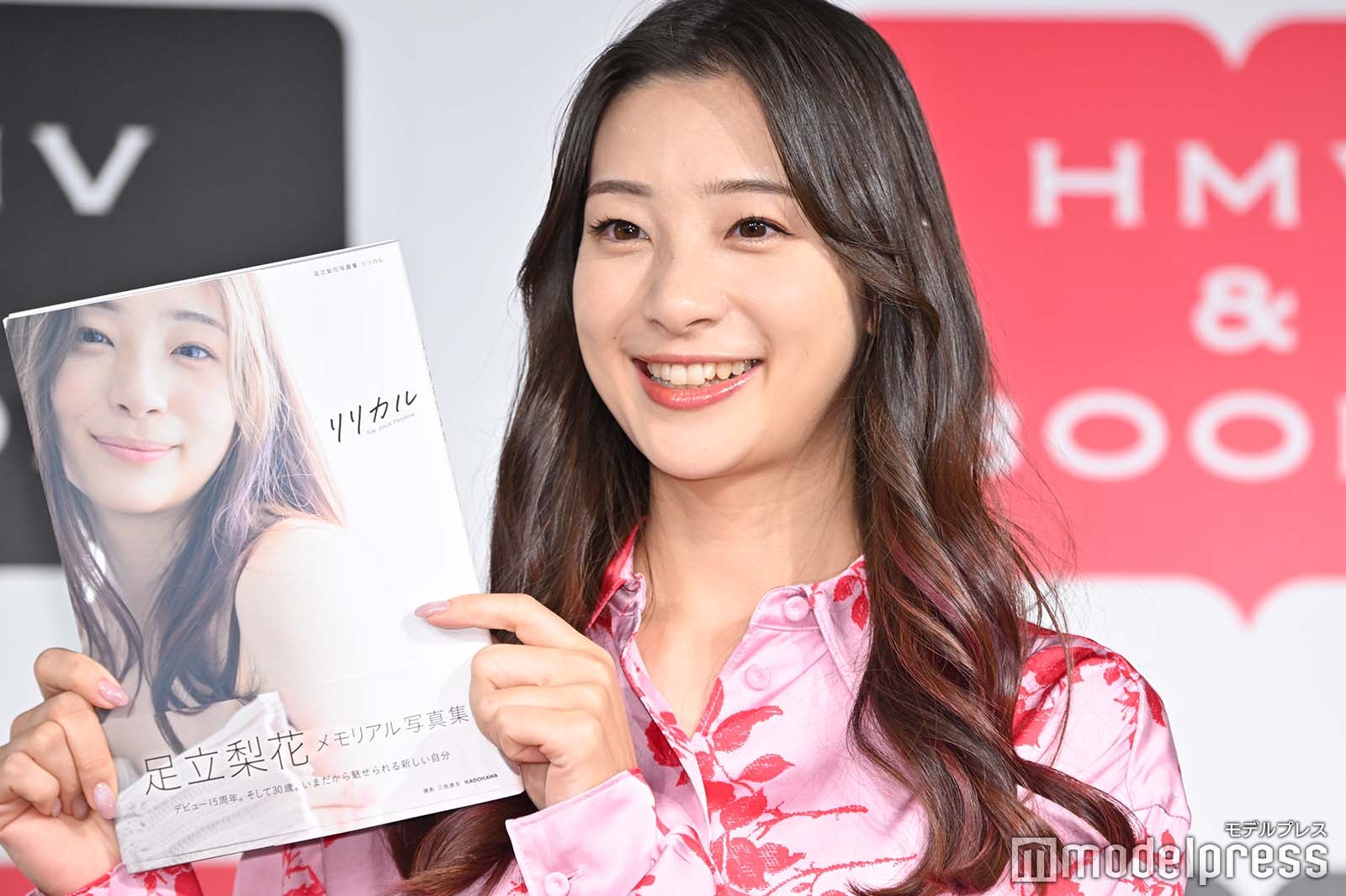 足立梨花（C）モデルプレス