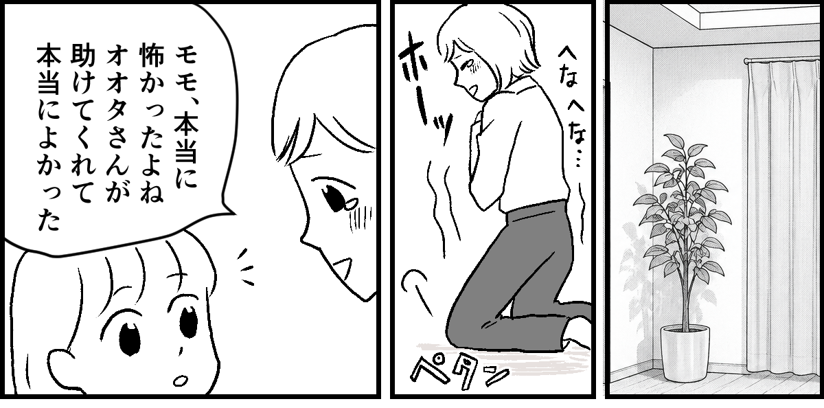 6-1-1