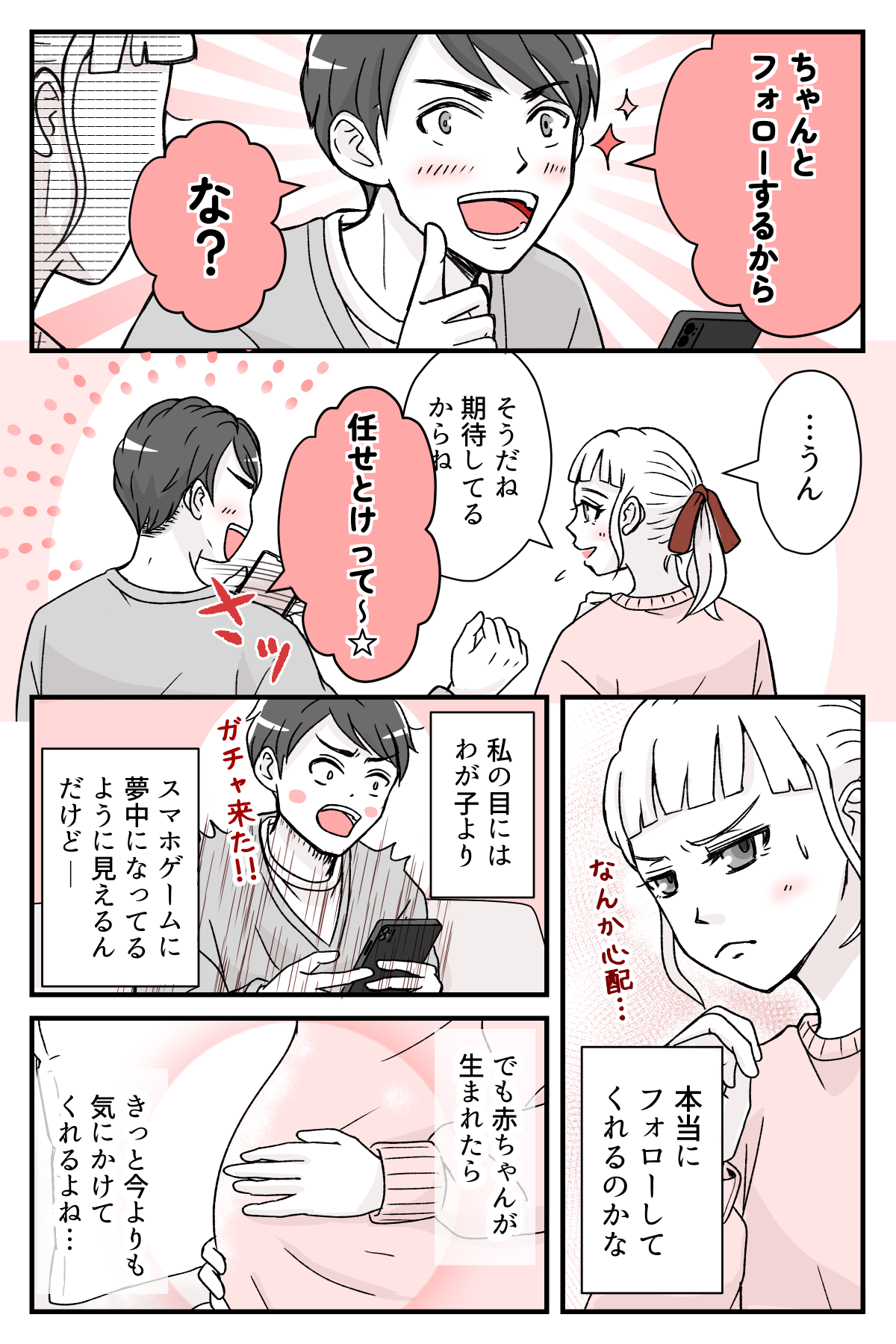 3syuukannoikukyuu_1_3