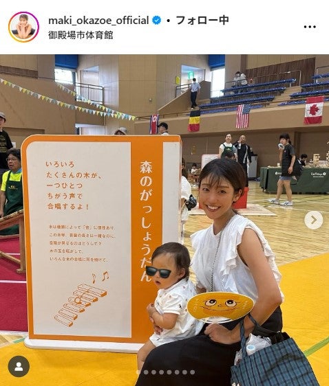 岡副麻希Instagramより