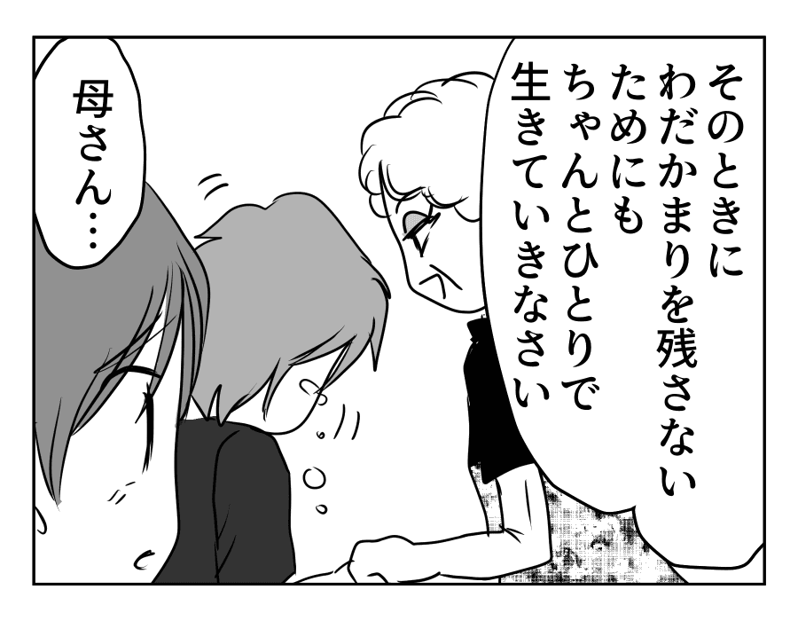 17-04