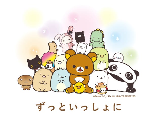 「サンエックス」(提供写真)