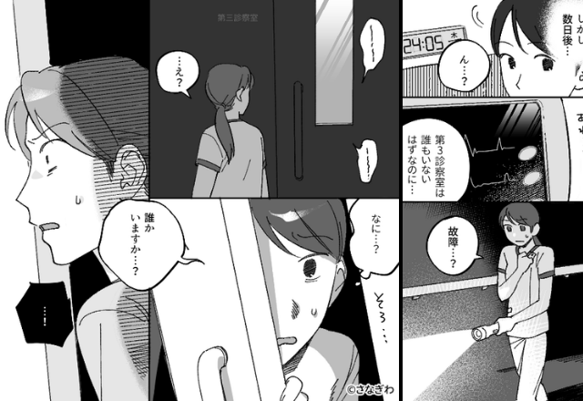 無人の病室から”謎の音”が！恐る恐るドアを開けると⇒目の前に広がる【光景】に…看護師「嘘でしょ」