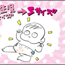 生後2カ月、なんか感慨深い…!【んぎぃちゃんカレンダー95】