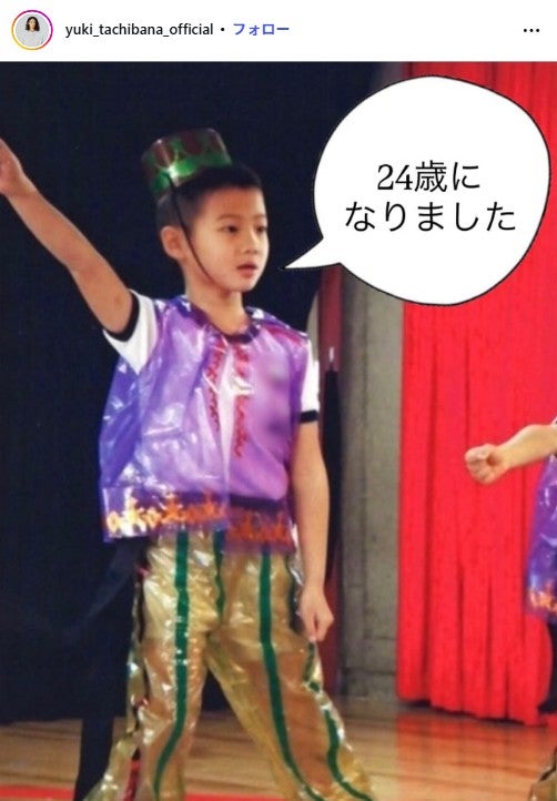 橘優輝Instagramより