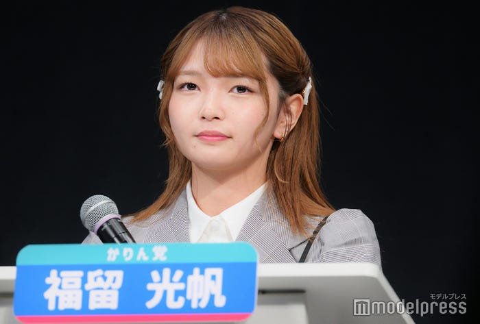 福留光帆(C)モデルプレス