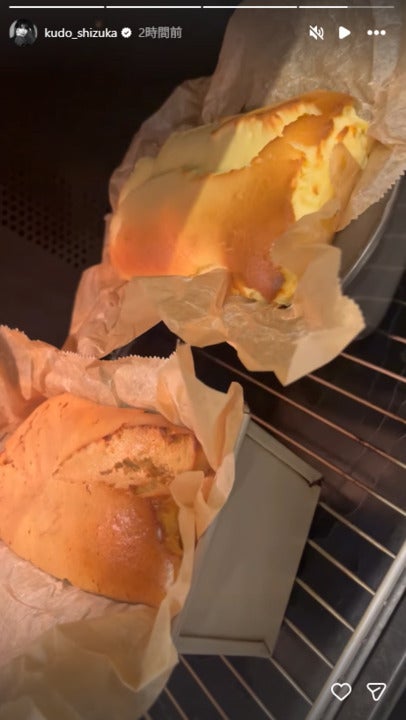 工藤静香 Instagramストーリーズより