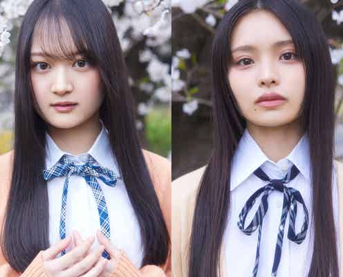 櫻坂46新メンバー 四期生 目黒陽色&浅井恋乃未の手書きプロフィール・撮り下ろし写真公開