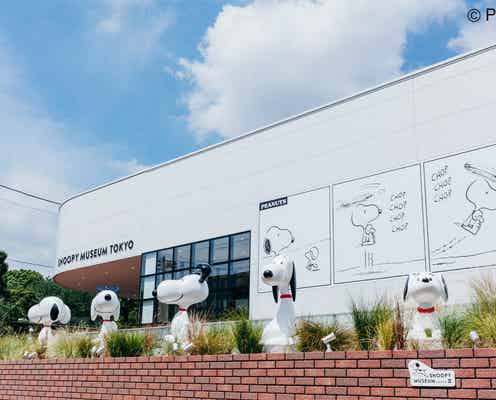 六本木の2倍規模「スヌーピーミュージアム」2019年秋に町田に開館へ