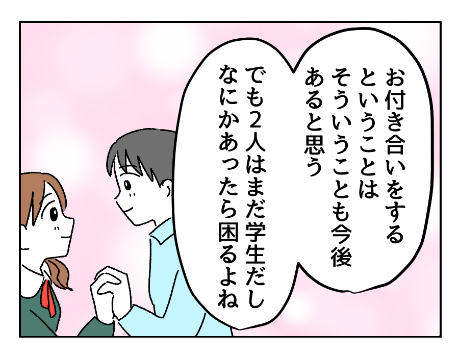18_3