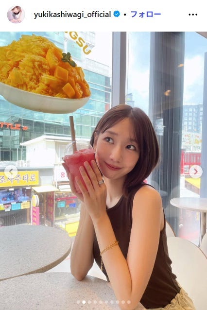 柏木由紀Instagramより
