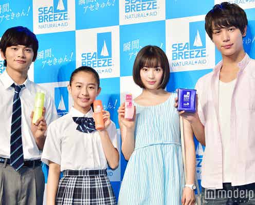 広瀬すず・中川大志・北村匠海が絶賛 9598人から“青春のシンデレラ”が決定