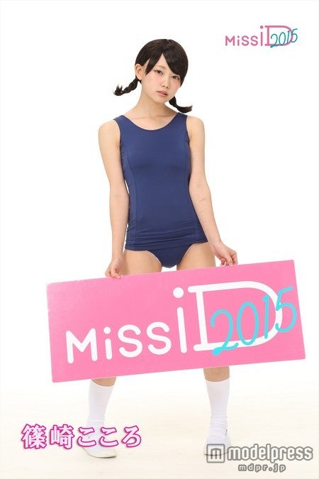 ミスiD2015 セミファイナリスト