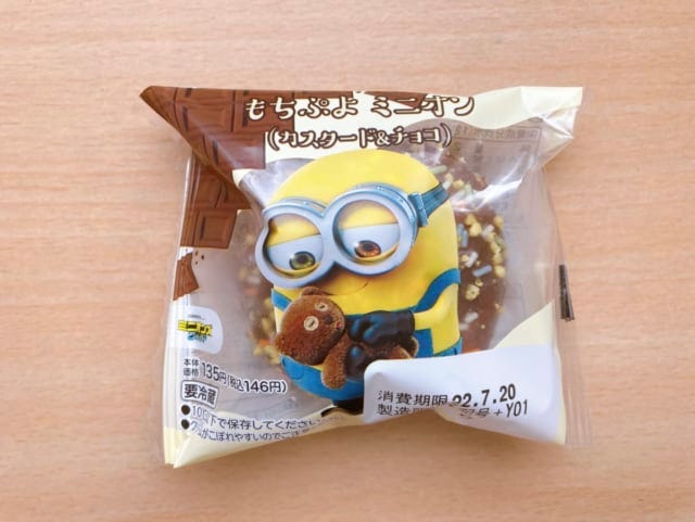ミニオンをイメージしたもちぷよミニオン(カスタード＆チョコ)