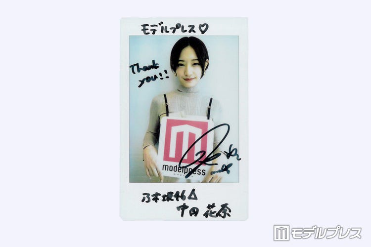 最終値下げ 元乃木坂46 現役Mリーガー 嬉しい 中田花奈 直筆サイン入り 