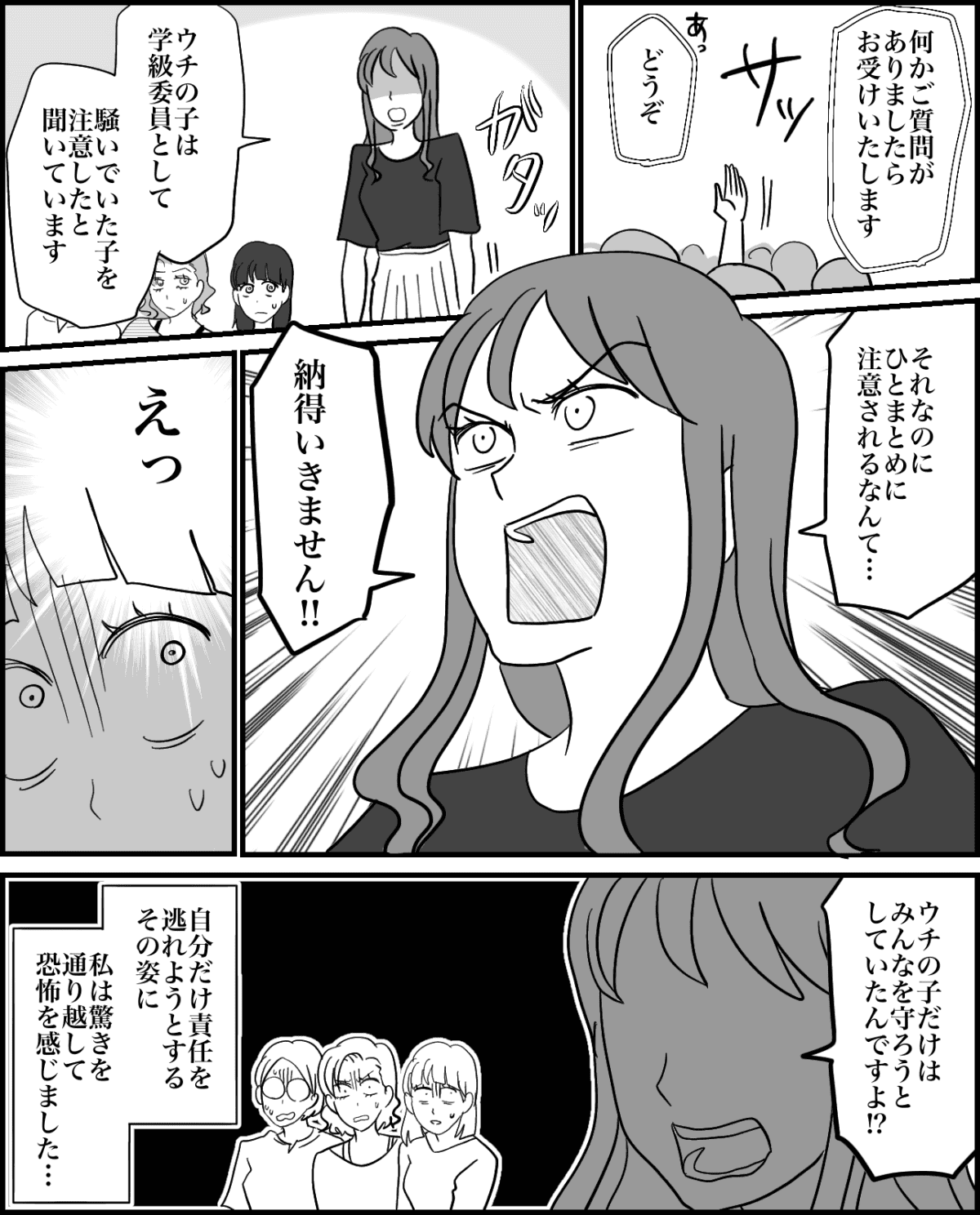7-4
