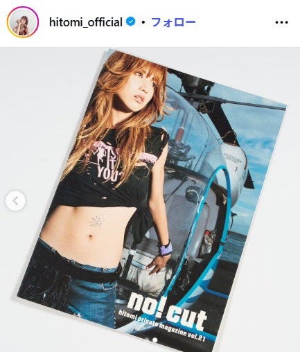 hitomi Instagramより