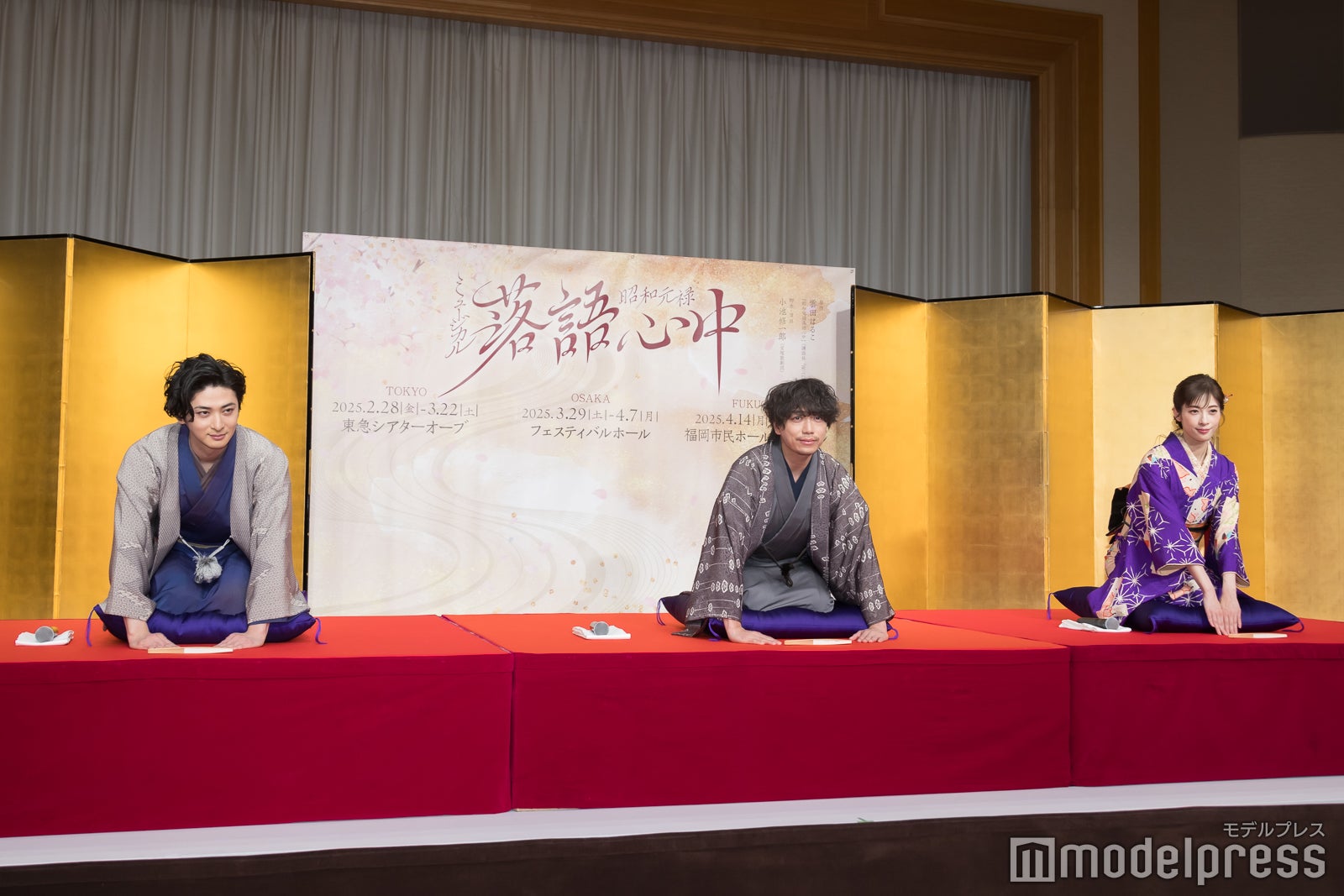 古川雄大、山崎育三郎、明日海りお（C）モデルプレス