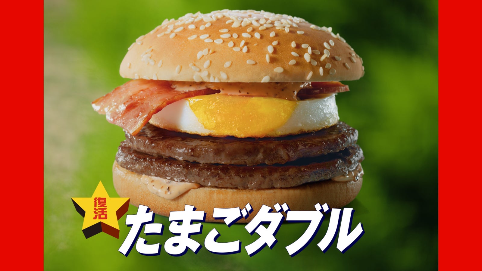 新CMより（提供画像）