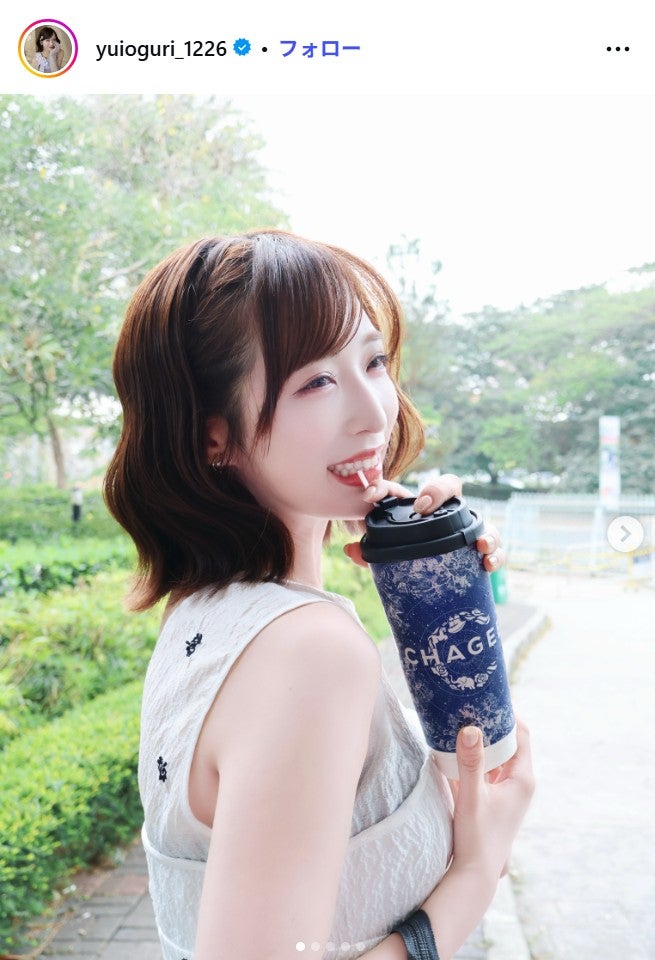 小栗有以Instagramより