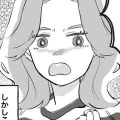 漫画 推しに釣り合う女になりたい ネットや友達のアドバイスを鵜呑みにした結果 かわいくなりたい女性の奮闘記 1 モデルプレス 漫画 推しに釣り合う女になりたい ネットや友達のアドバイスを鵜呑みにした結果 かわいくなりたい女性の奮闘記 1 モデルプレス