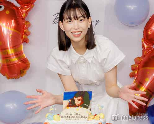 森川葵、サプライズ祝福受け笑顔 “ケーキの柄”に歓喜した理由は?<Ebipilaf>