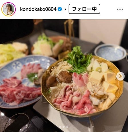 近藤夏子Instagramより