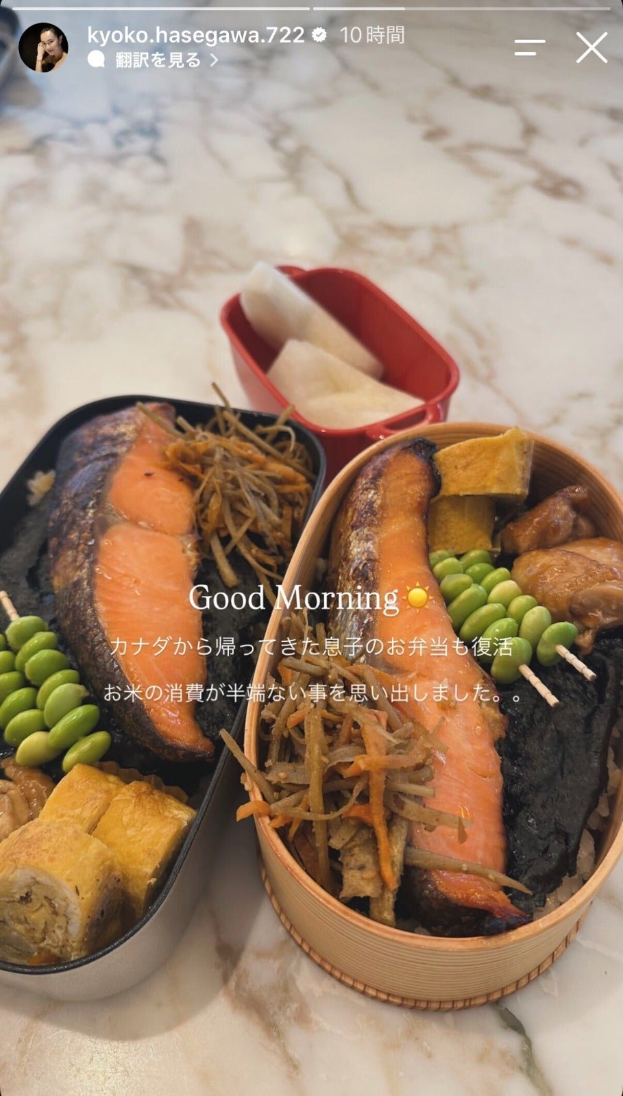 長谷川京子Instagramストーリーズより