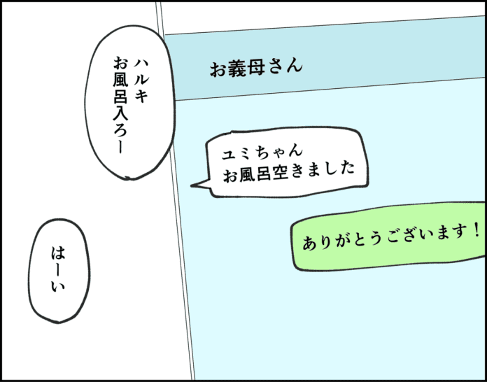 第10話