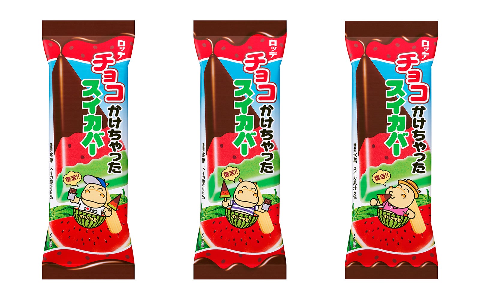 3年ぶりに登場するチョコかけちゃったスイカバー／画像提供：株式会社ロッテアイス 