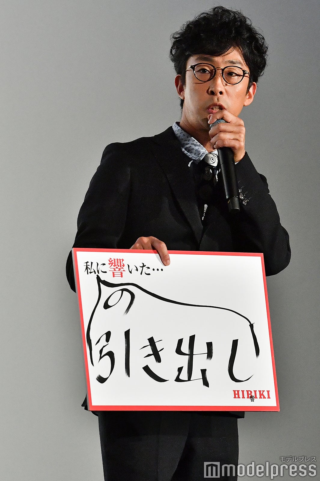 北村有起哉 （C）モデルプレス