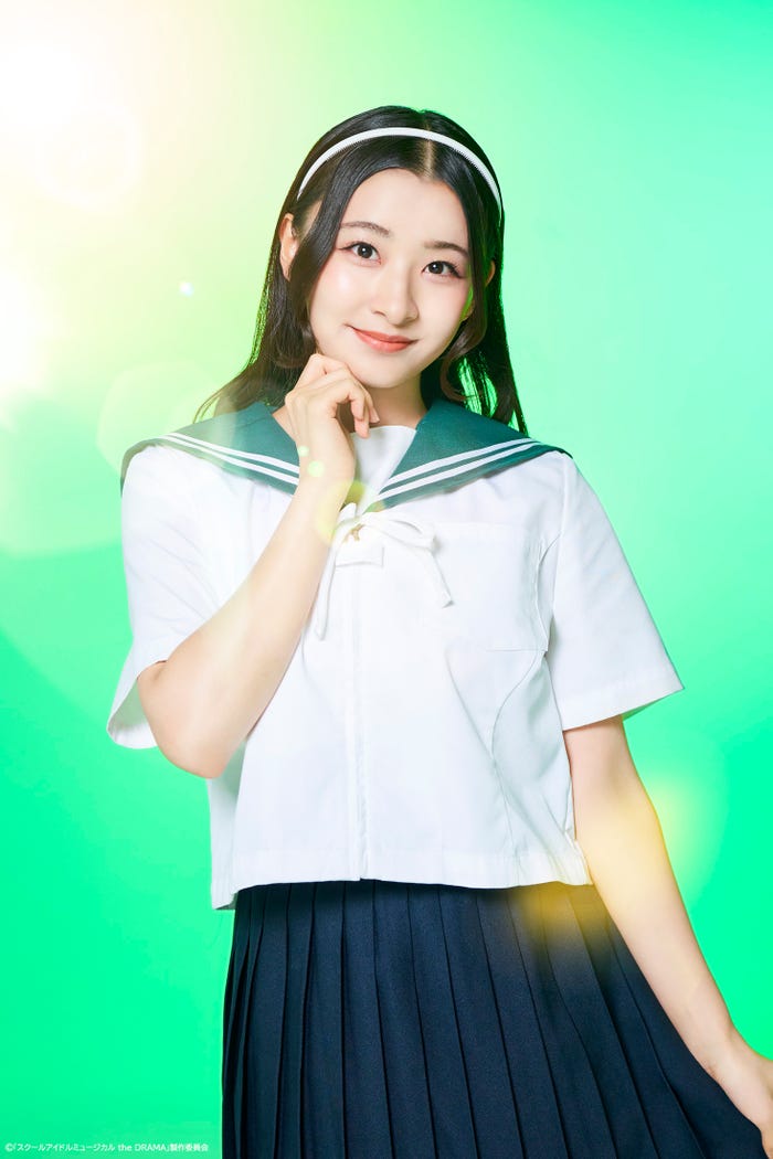 杏ジュリア(C)「ラブライブ!スクールアイドルミュージカル the DRAMA」製作委員会