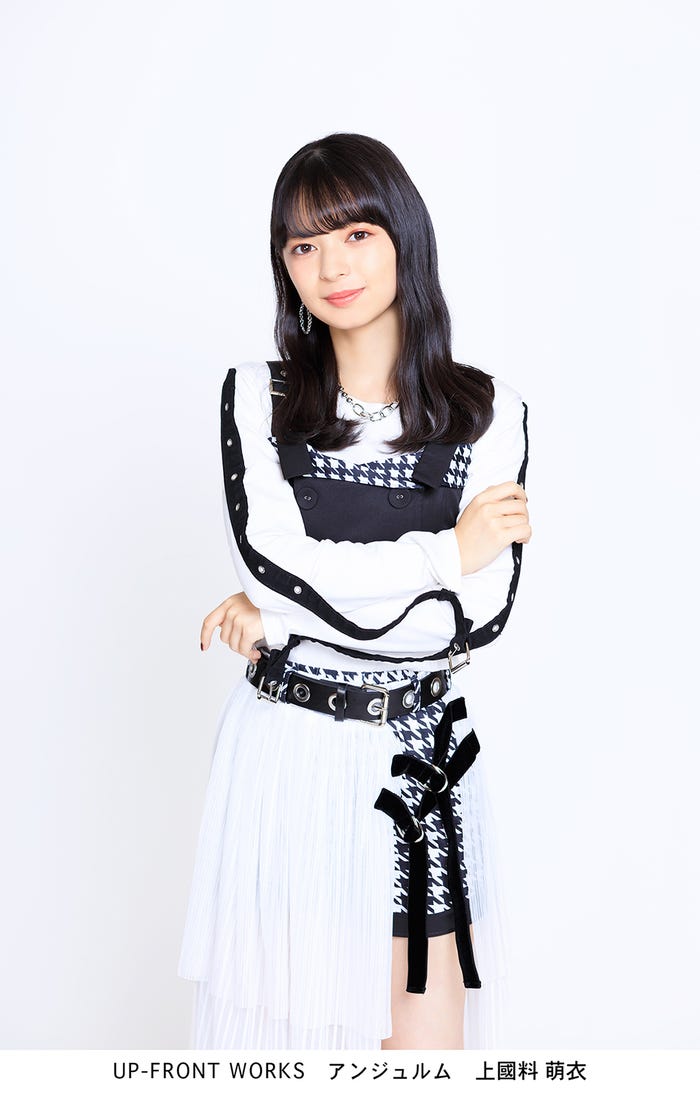 上國料萌衣(提供写真)