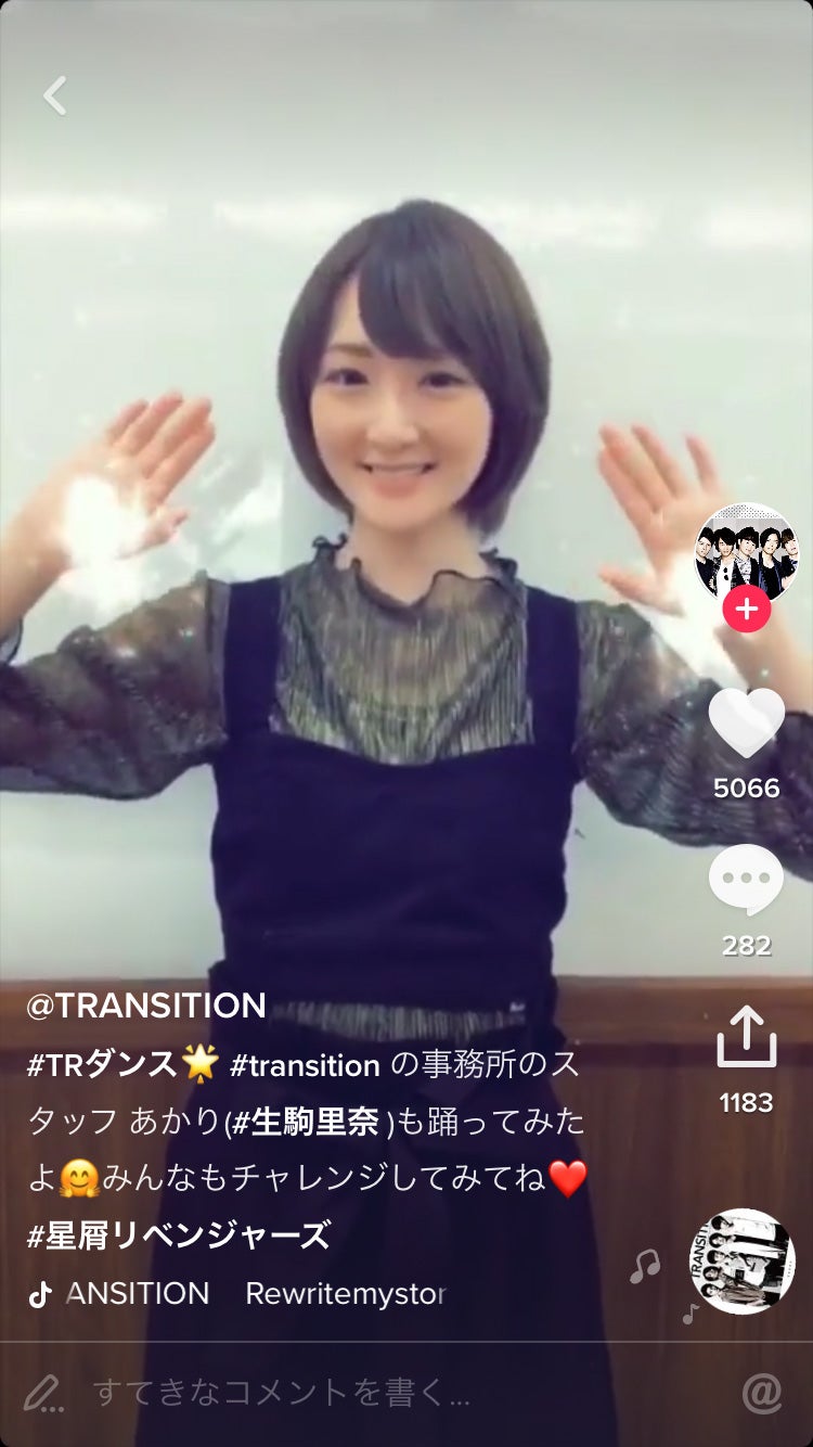 生駒里奈、ダンス披露に反響「踊ってる姿久しぶりに見た！」＜星屑リベンジャーズ＞