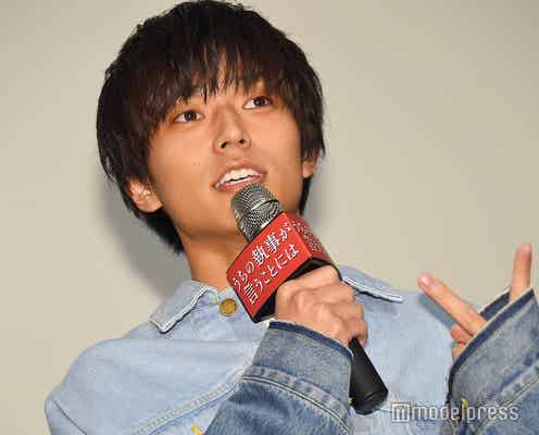 King & Prince永瀬廉、なにわ男子・西畑大吾らからの感想メールに照れ「長文で来た」<うちの執事が言うことには>