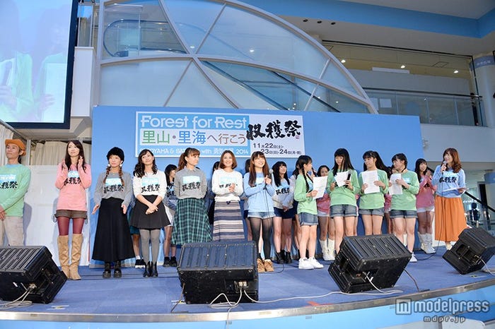 イベント「Forest For Rest ~里山・里海へ行こう~ with 勇気の翼2014 収穫祭」の様子