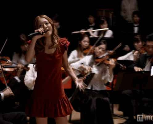 西野カナ、オーケストラと初コラボ