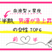 カップルで診断 相性のいい血液型 の組み合わせ4選 モデルプレス カップルで診断 相性のいい血液型 の組み合わせ4選 モデルプレス