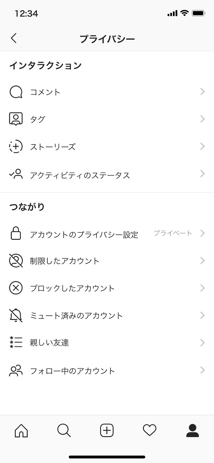 Instagram、いじめ行為を防ぐ２つの機能を新しく導入（提供写真）