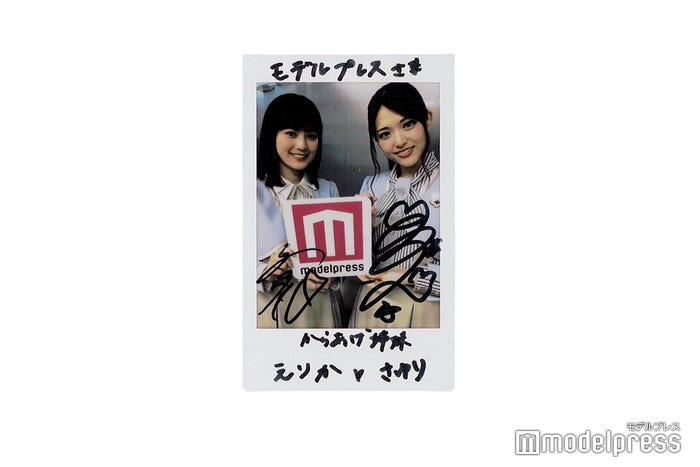 生田絵梨花&松村沙友理、サイン入りチェキプレゼント(C)モデルプレス