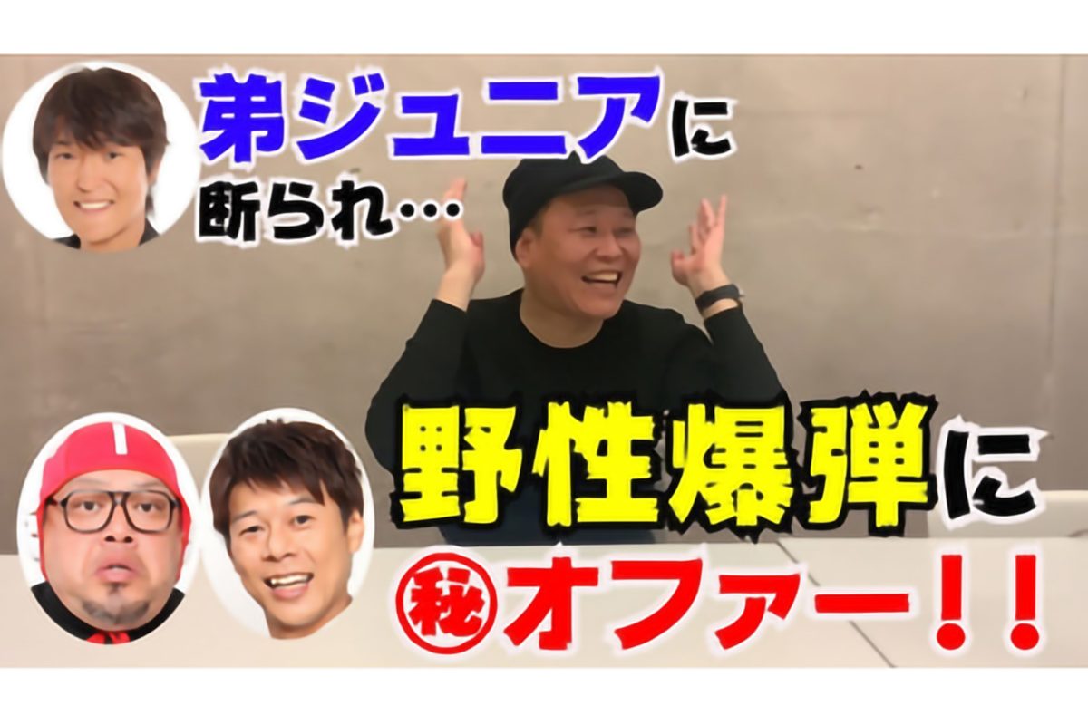 千原せいじ Youtubeチャンネルを本格始動 やりたいことをやっていきます モデルプレス 千原せいじ Youtubeチャンネルを本格始動 やりたいことをやっていきます モデルプレス