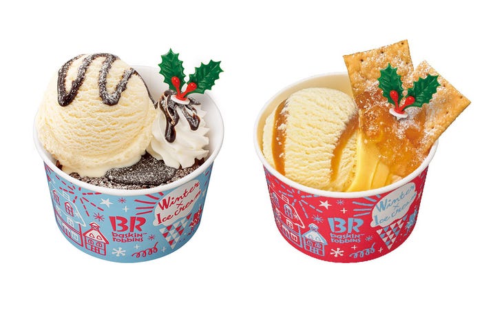 (画像左から)とろ~り フォンダンショコラ、あつサクッ アップルカスタードパイ