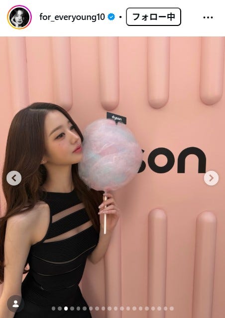 ウォニョンInstagramより