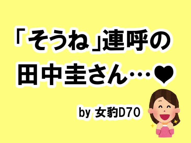 画像6 6 あなたが上司に欲しいタイプの男性は タメになる恋愛大喜利シリーズvol モデルプレス