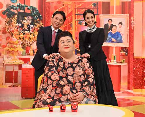 「怒り新党」マツコ、有吉弘行の結婚への言葉に「最高級の祝辞」「刺さる」の声