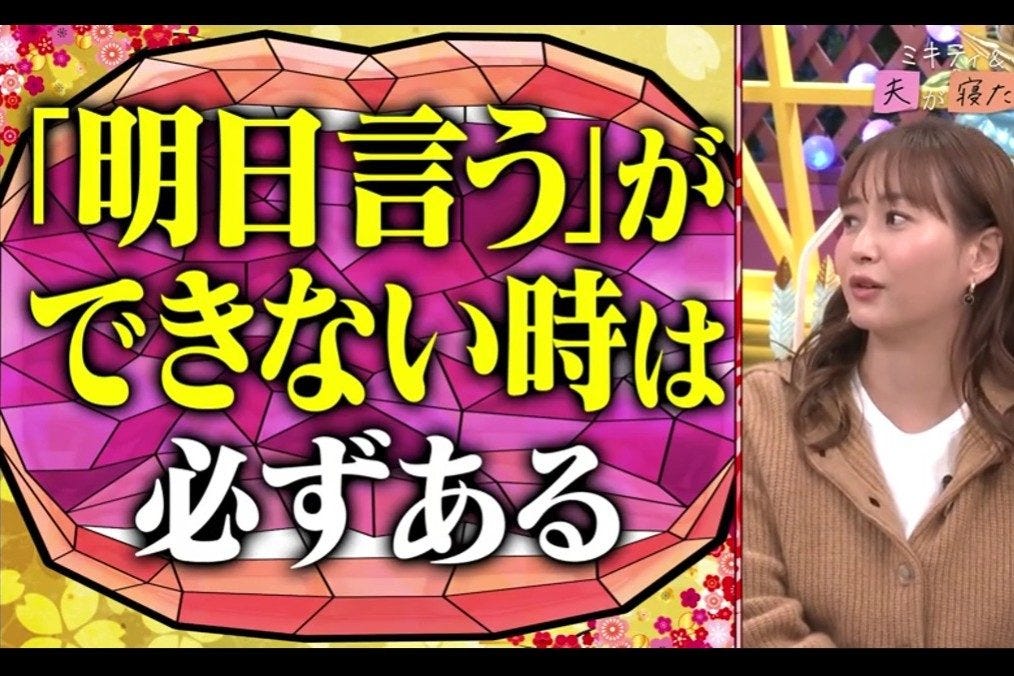 『夫が寝たあとに』