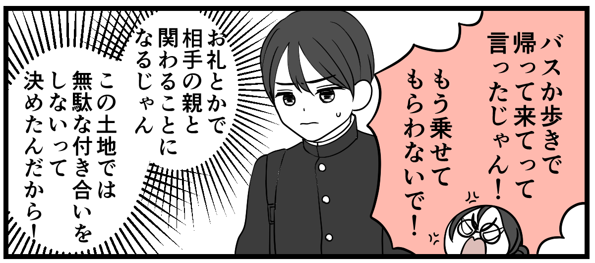 【修正版】1_3_3