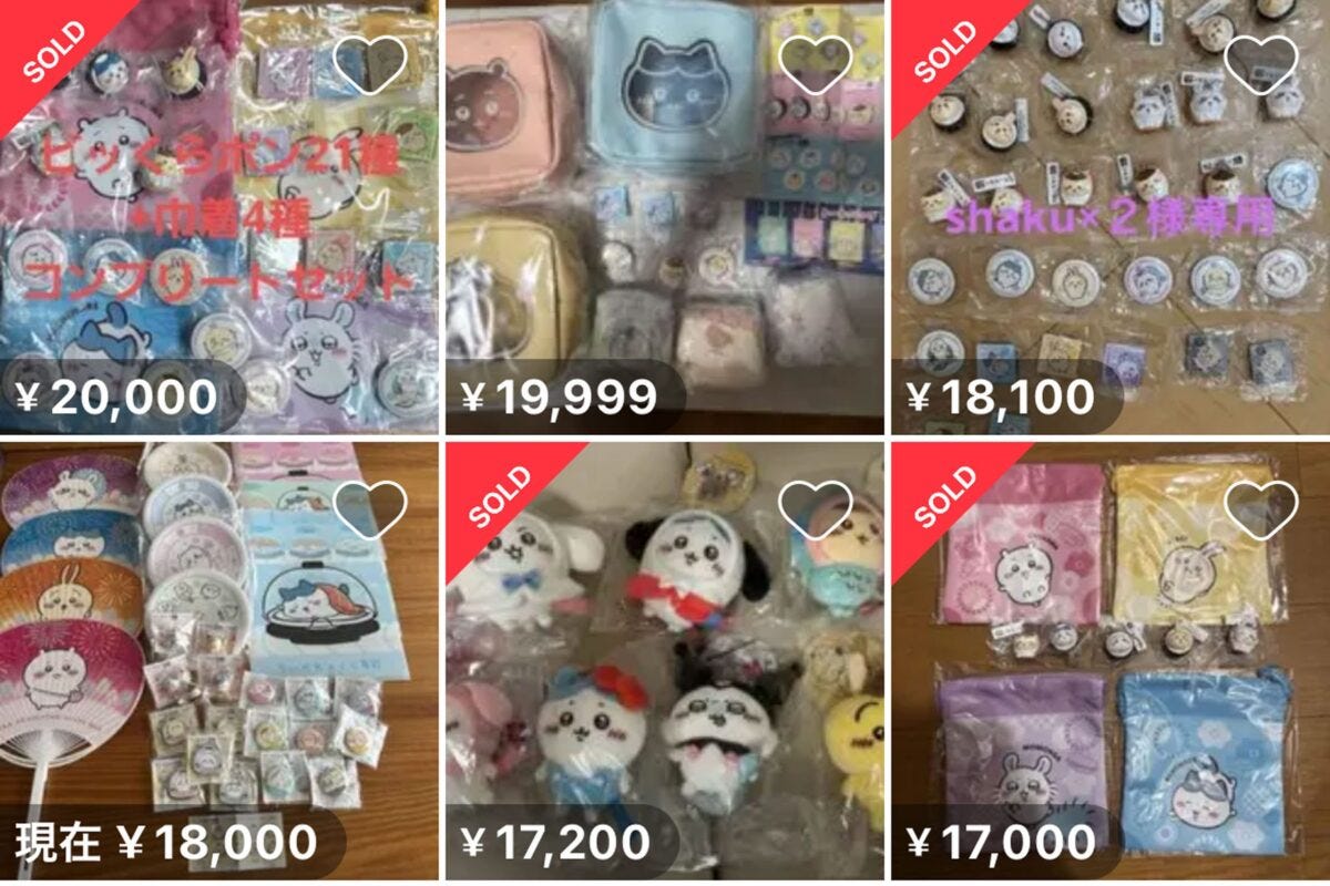 メルカリ『ちいかわ』くら寿司コラボ商品